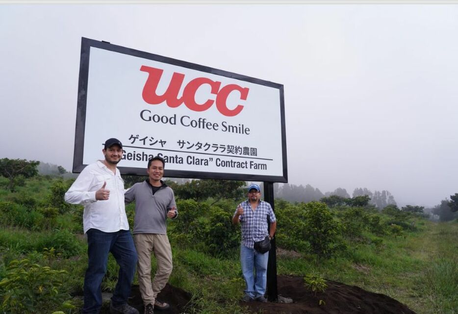 UCC契約農園「ゲイシャ サンタ・クララ契約農園」。中央が中平室長