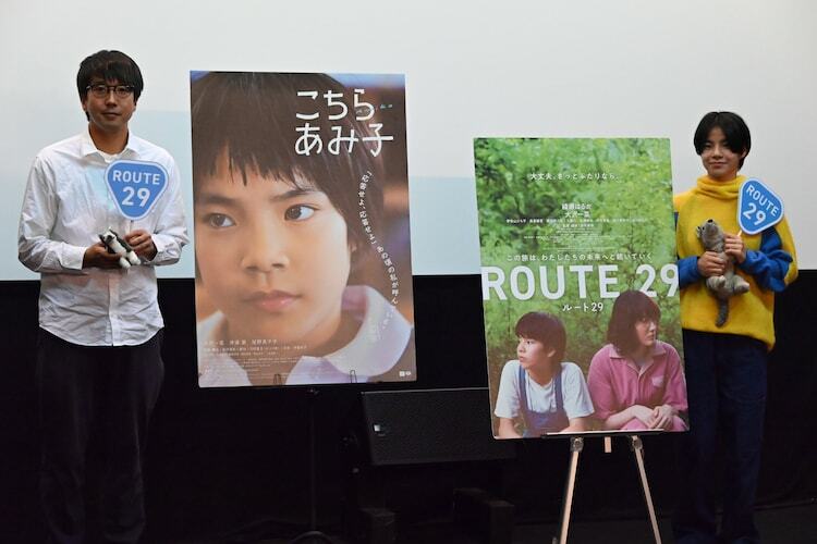 「こちらあみ子」特別上映会の様子。左から森井勇佑、大沢一菜