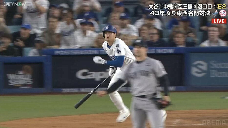 大谷翔平