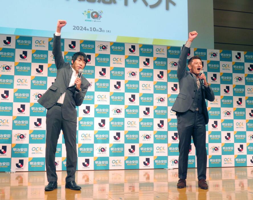 　イベントで気勢を上げる中村憲剛氏（左）と播戸竜二氏