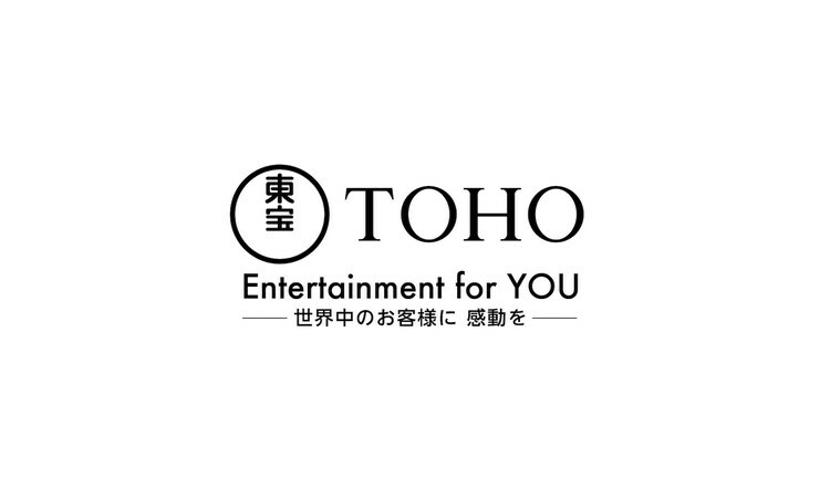 東宝ロゴ