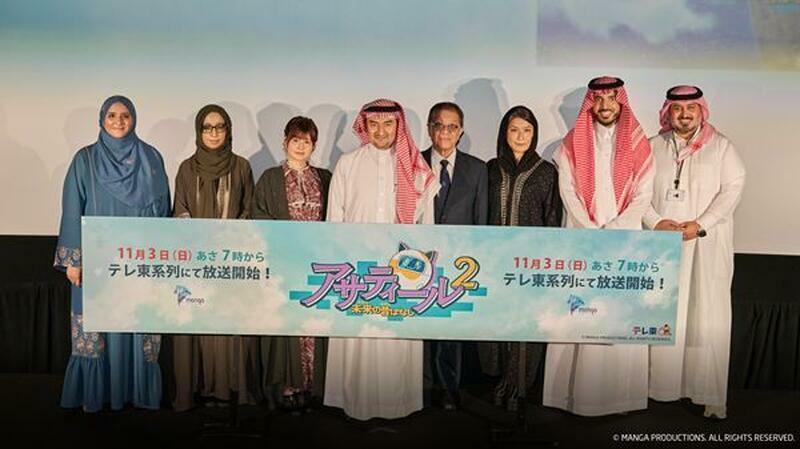 『アサティール2 未来の昔ばなし』放送直前プレミア試写会