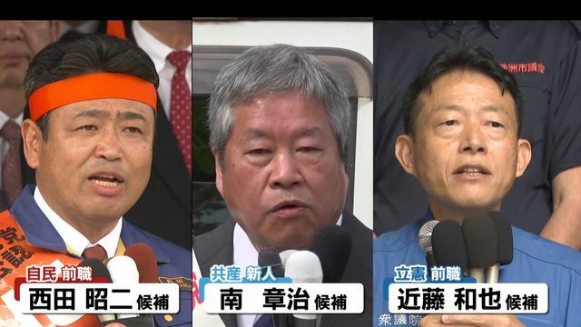 テレビ金沢NEWS