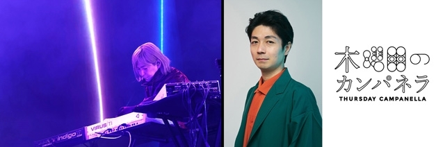 ミュージアム「MUUUSE」、小室哲哉によるオープニング・イベント（DJ SET）開催決定