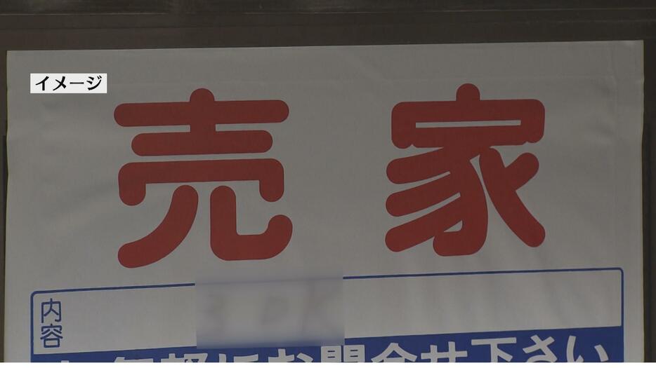 長崎放送