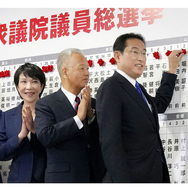 2021年衆院選、旧統一教会は自民党をモーレツ支援していた証拠が明らかに（右から、岸田前首相、甘利明氏、高市早苗氏）／（Ｃ）共同通信社