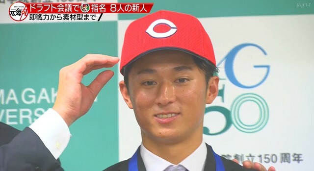 ドラフト１位　佐々木泰（ささき・たい）内野手