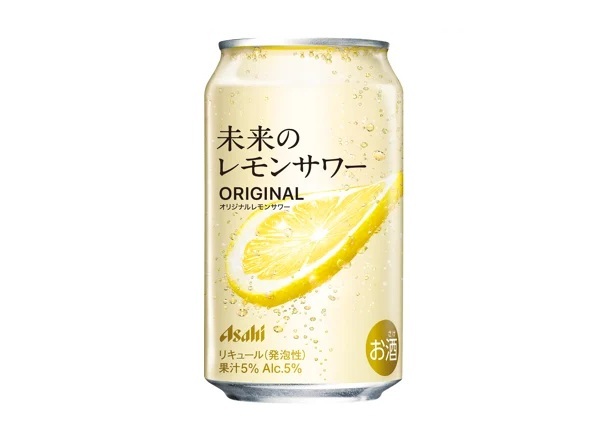 アサヒビール 「未来のレモンサワー オリジナルレモンサワー」