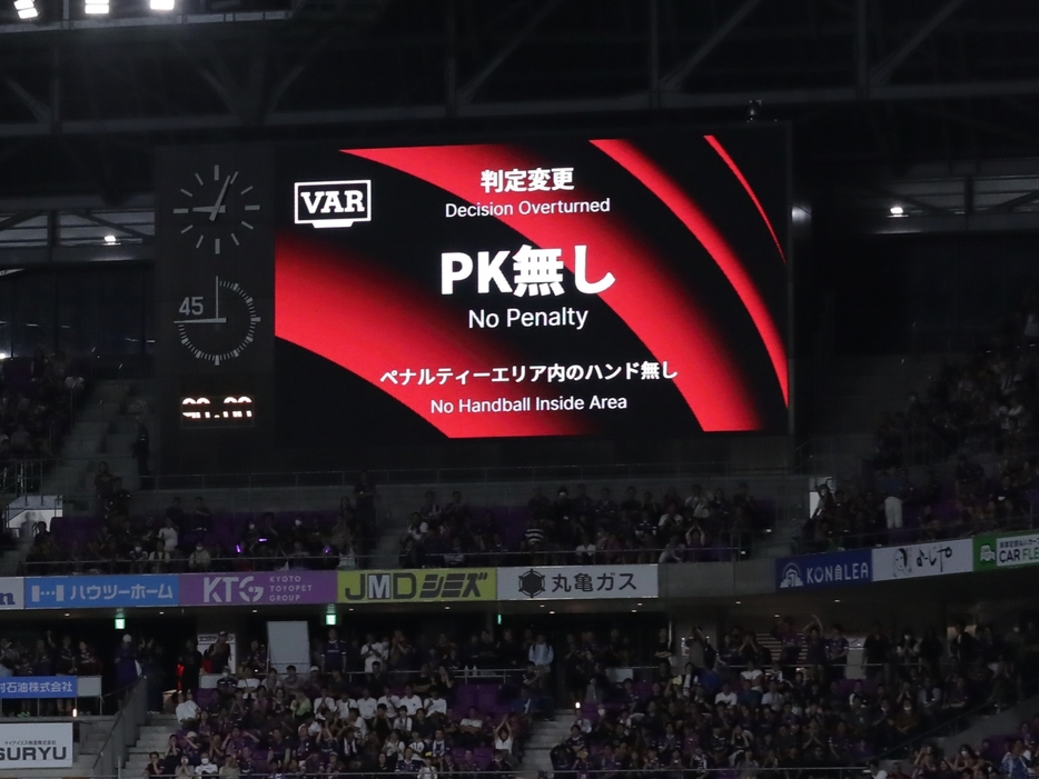 JFA審判委がハンドの基準を説明(J.LEAGUE)