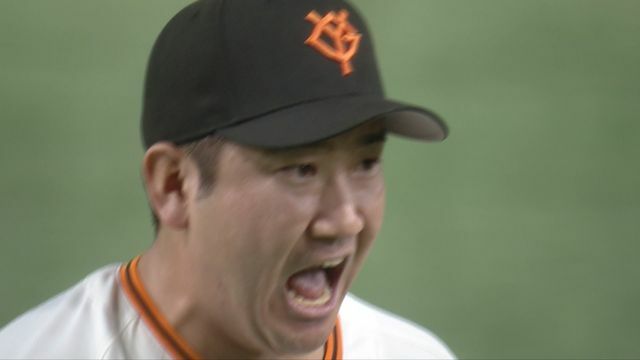 8回三者凡退に抑え、雄たけびをあげる巨人・菅野智之選手(画像:日テレジータス)