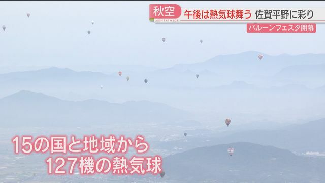 31日午後は飛んだが