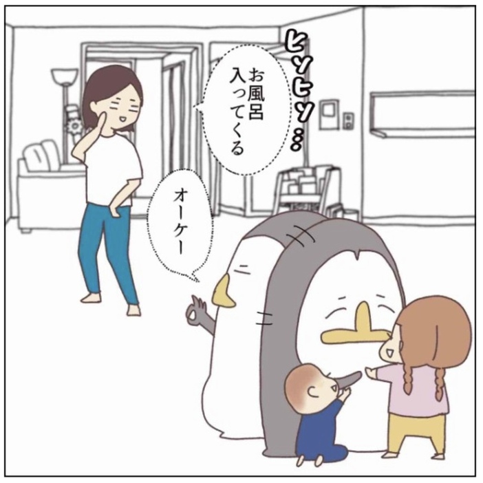 漫画/はなゆい