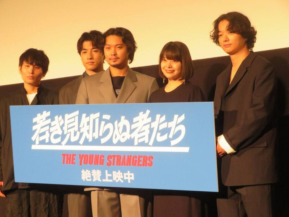 映画「若き見知らぬ者たち」の公開記念舞台あいさつに出席した左から内山拓也監督、福山翔大、磯村勇斗、岸井ゆきの、染谷将太