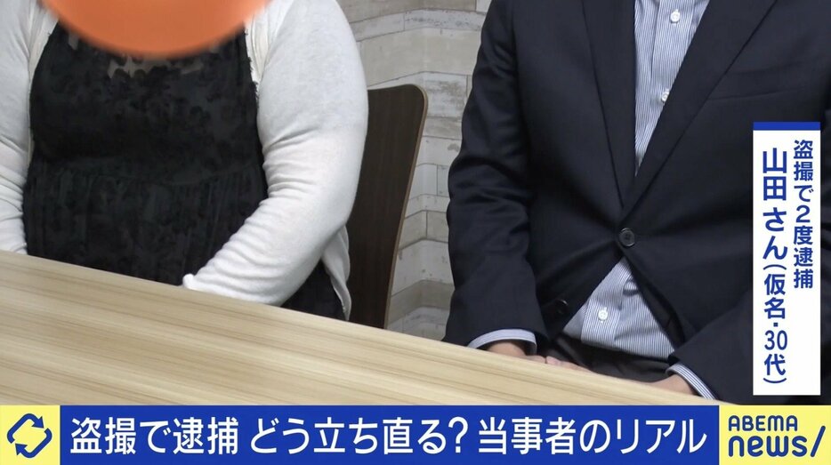 2度逮捕された当事者と考える再犯防止 加害者家族のリアル