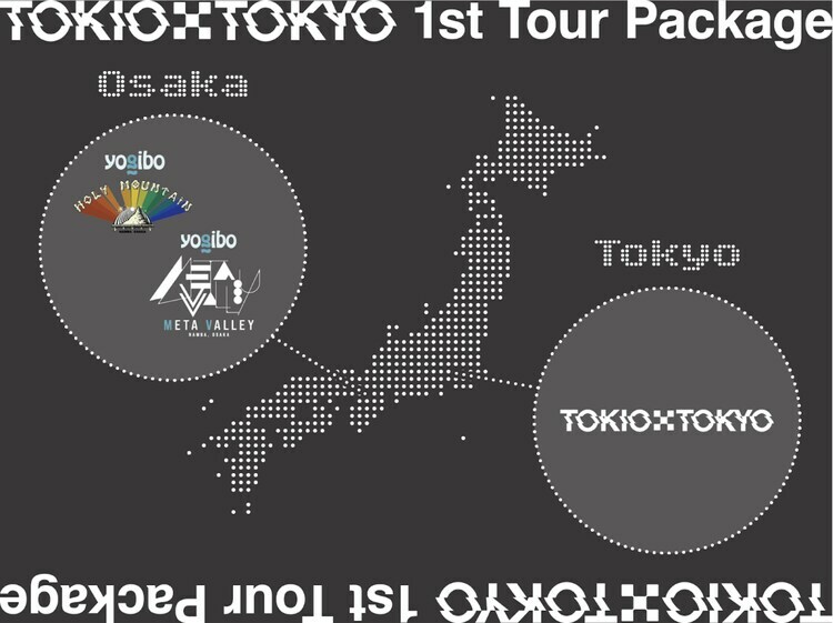 「1st TOUR PACKAGE」ビジュアル