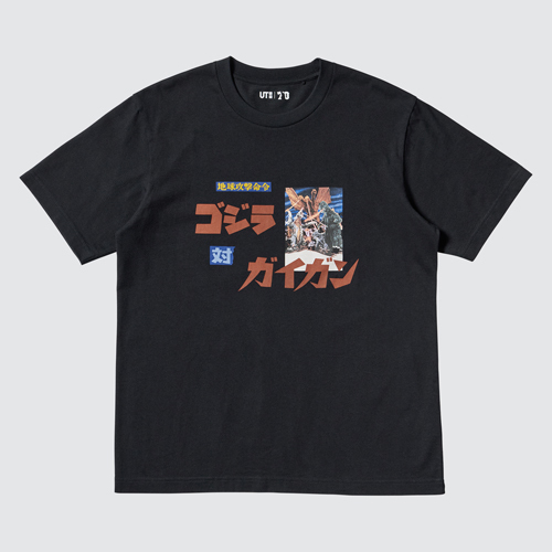 Tシャツ ￥1,500／ユニクロ