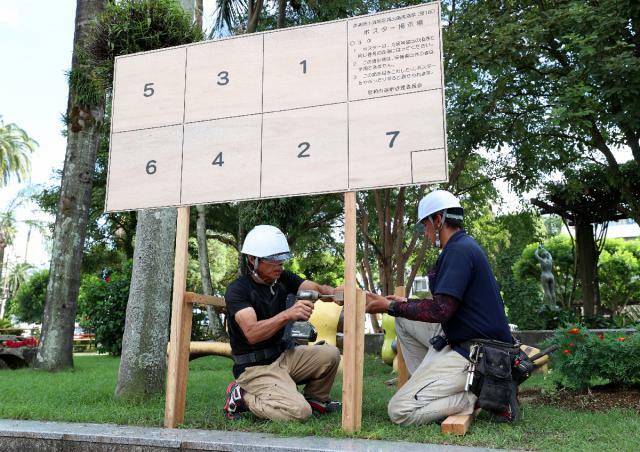 衆院選を前に設置された小選挙区候補者のポスター掲示板＝９日午後、宮崎市役所前広場