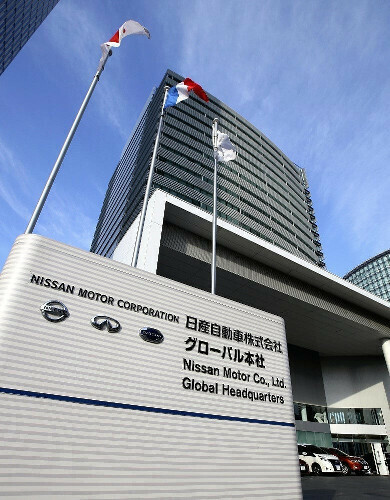 日産の本社が入る建物