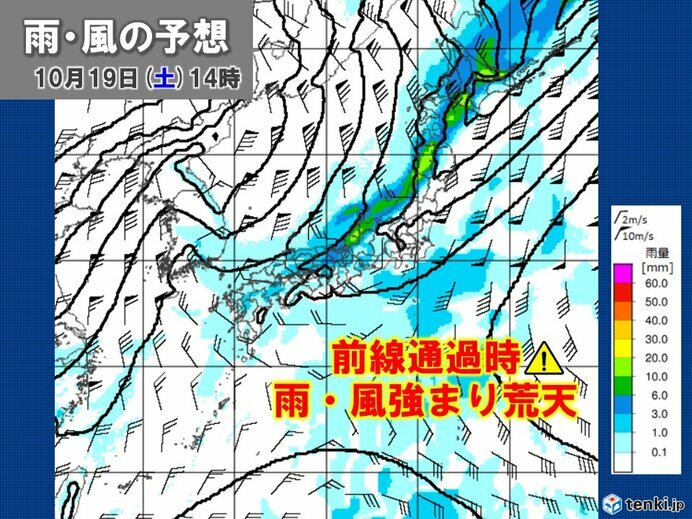 画像：tenki.jp