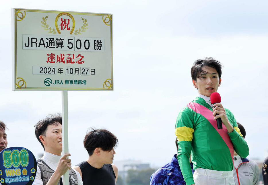 JRA通算500勝を達成した坂井瑠星騎手（撮影・鈴木正人）