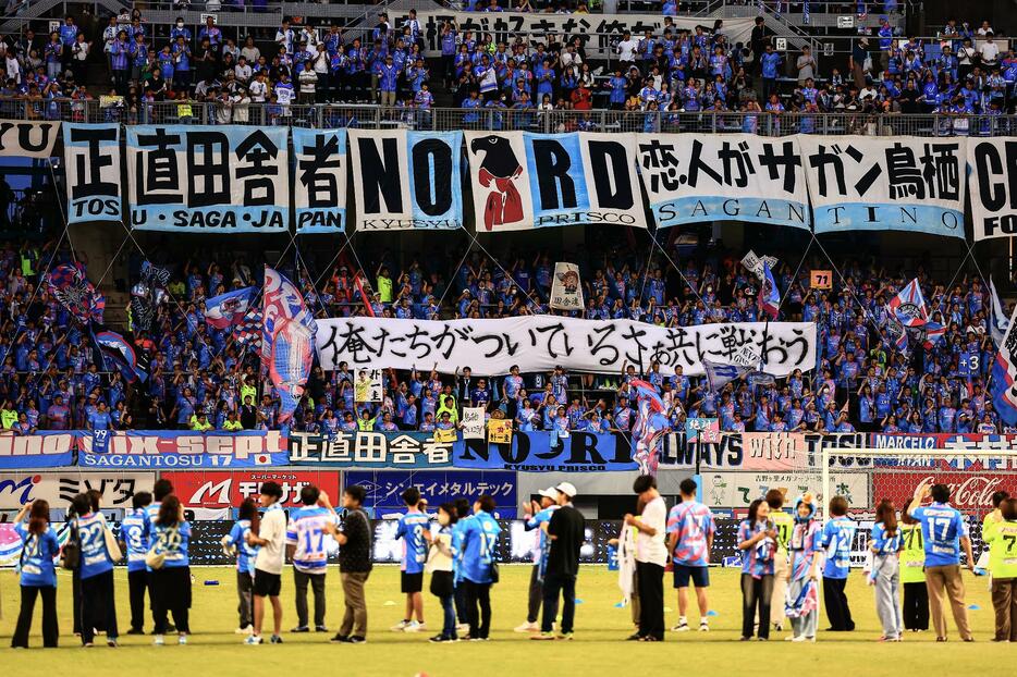 サガン鳥栖(C)Getty Images