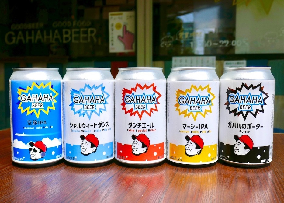 ガハハビールの定番。左から「空旅IPA」（アメリカンIPA）、「シャルウィートダンス」（セゾンウィートIPA）、「ダンチエール」（エクストラ・スペシャル・ビター）、「マーシーIPA」（セッションIPA）、「ガハハのポーター」（ポーター）。