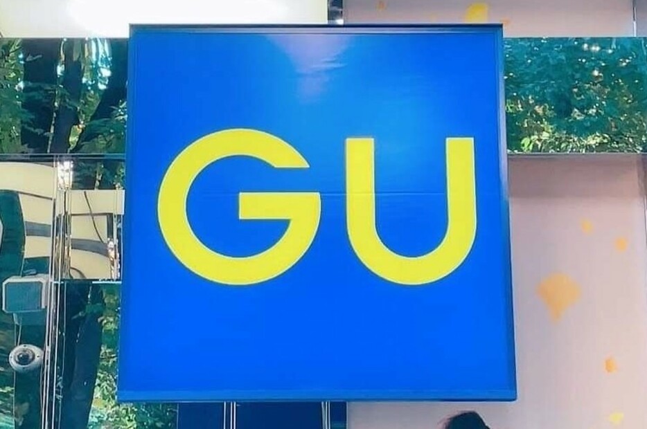 GUの看板写真