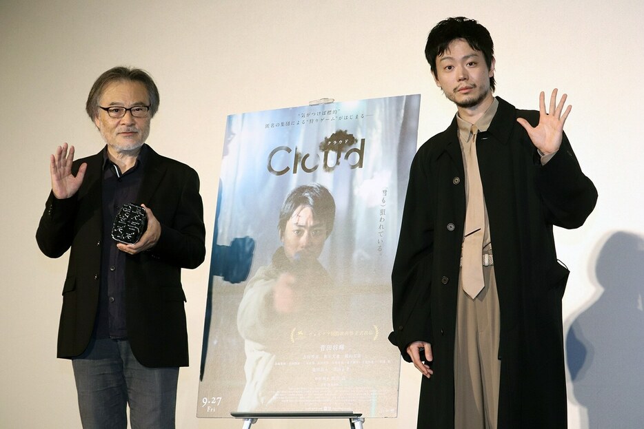 映画『Cloud クラウド』トークイベントに出席した黒沢清監督、菅田将暉