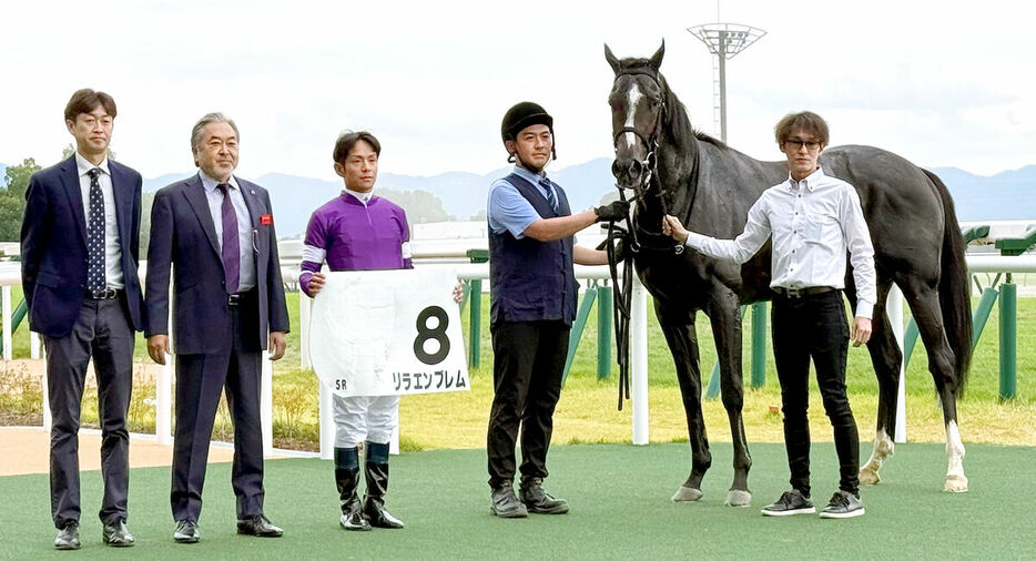 リラエンブレムと浜中俊騎手(左から３人目)(カメラ・山本　理貴)