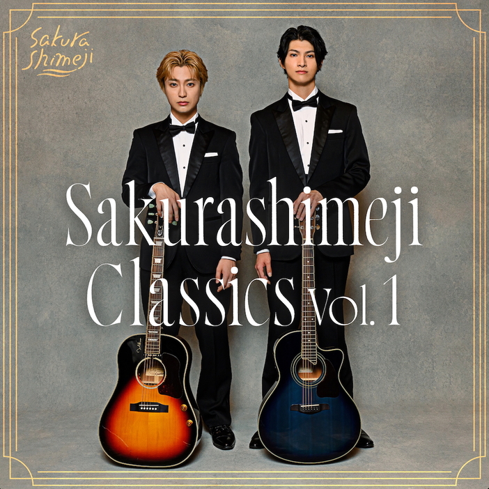 『Sakurashimeji Classics vol.1』ジャケット