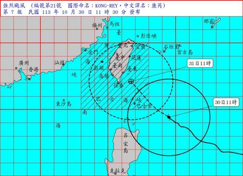 台風21号の進路の予想図（中央気象署提供）