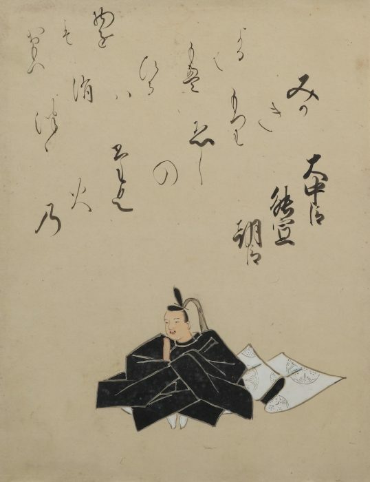 大中臣能宣『百人一首画帖』より （提供：嵯峨嵐山文華館）