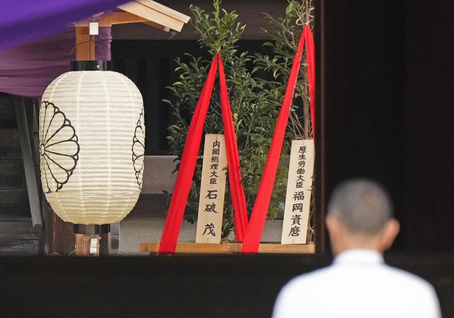 靖国神社の秋季例大祭に合わせて石破首相らが奉納した「真榊」＝17日午前、東京・九段北