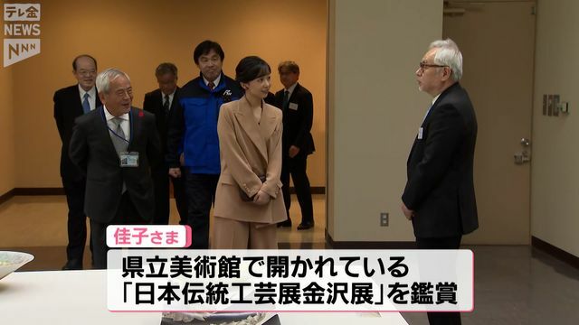 テレビ金沢NEWS