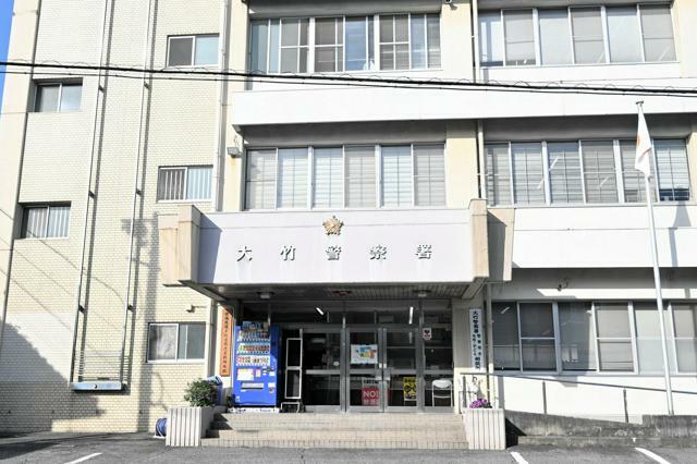 広島県警大竹署=2024年10月18日午後3時11分、大竹市、遠藤花撮影