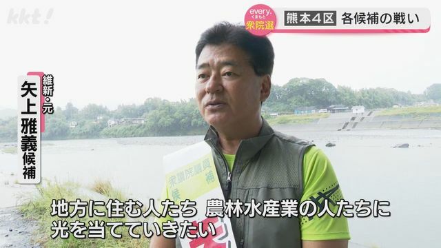 KKT熊本県民テレビ