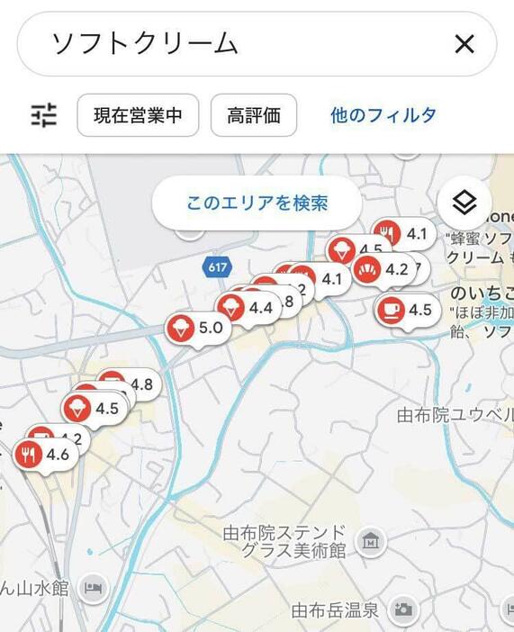 地図アプリの検索欄に「ソフトクリーム」と入力すると、メインストリートの場所がわかる【画像提供：中村洋太（@yota1029）さん】