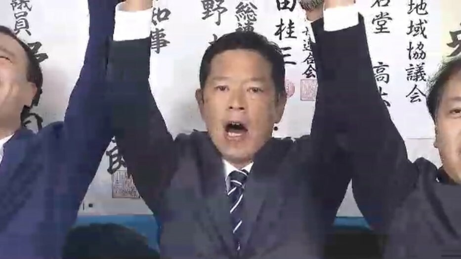 稲富修二氏