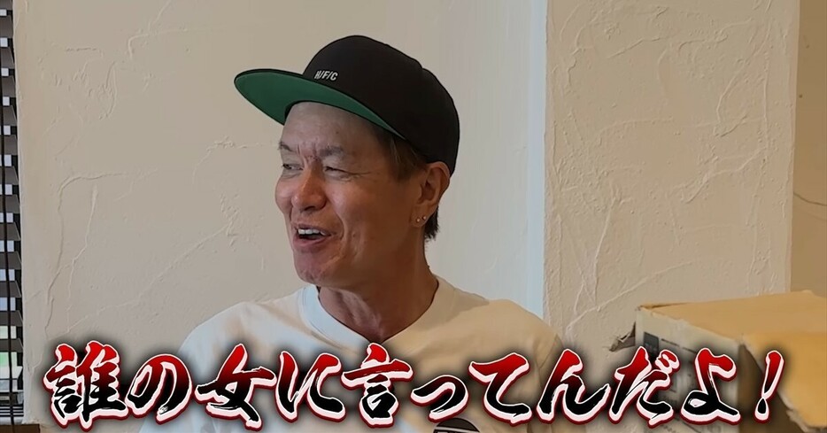 吼えるヒロミさん（画像はYouTubeから）