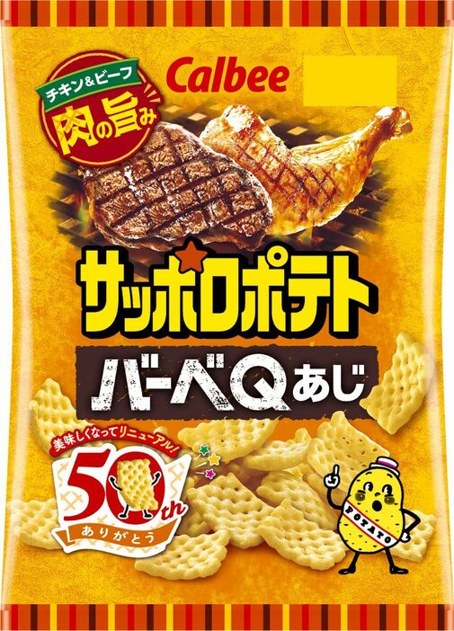 「サッポロポテト バーベＱあじ」味の秘密は？