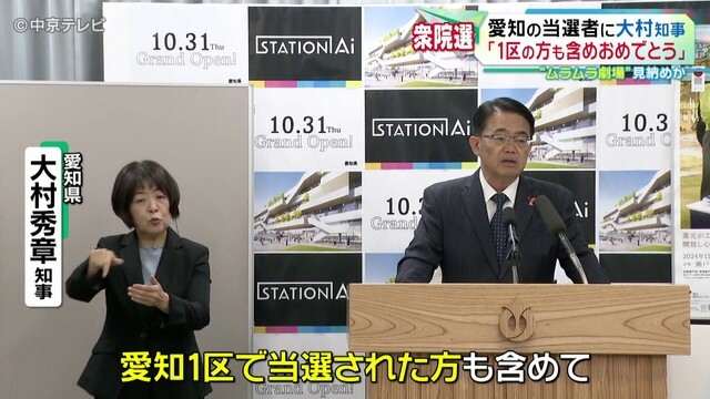 中京テレビNEWS