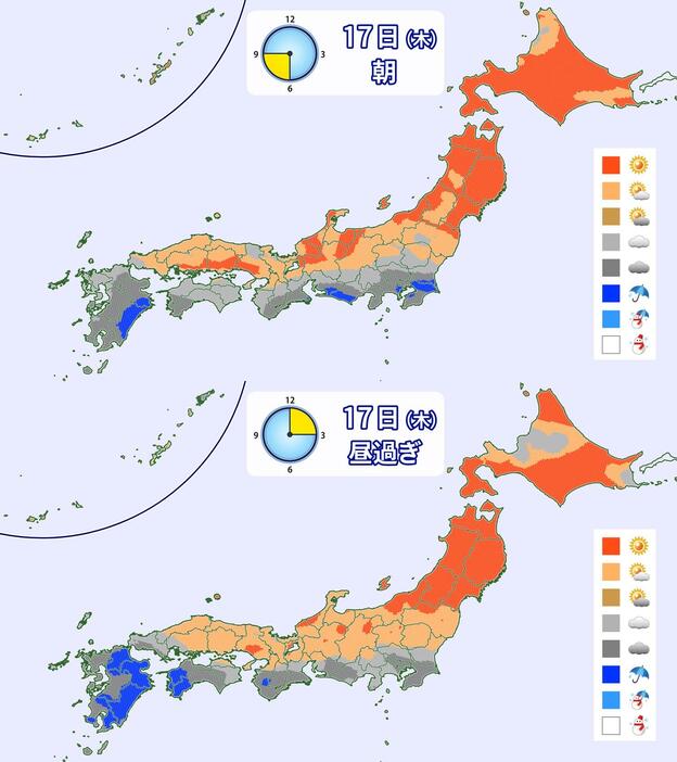 17日(木)朝と昼過ぎの天気分布