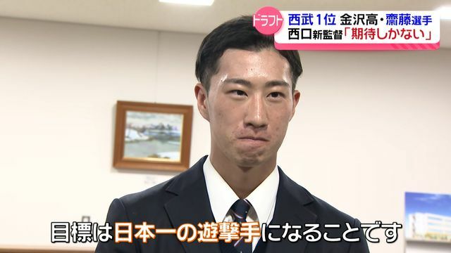 テレビ金沢NEWS