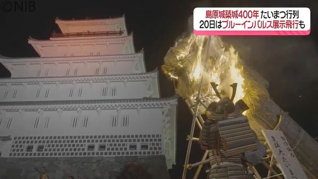 NIB長崎国際テレビ