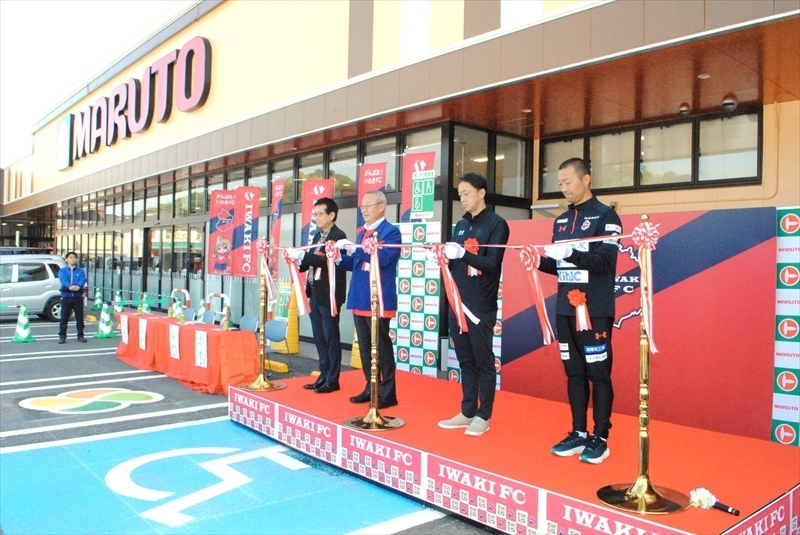 新装開店を祝ってテープカットする（右から）田村監督、大倉社長、安島社長ら