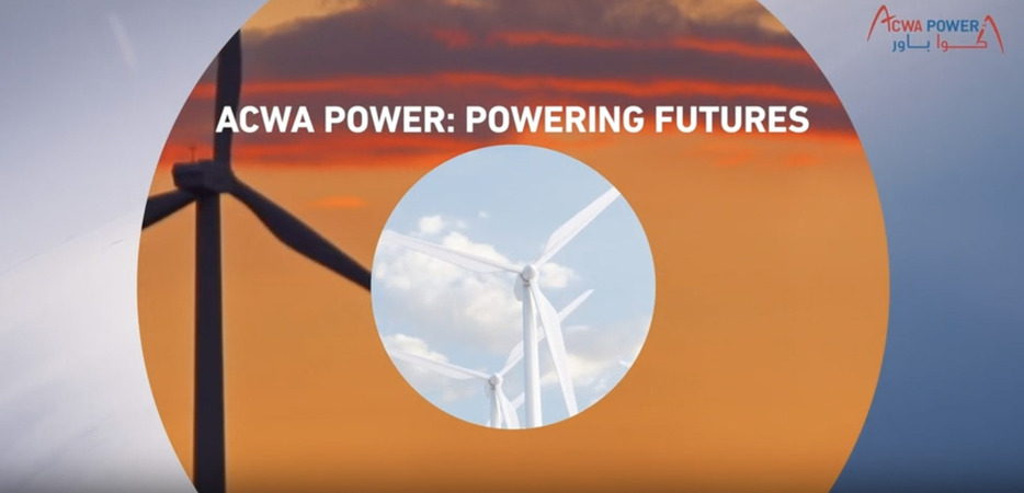 サウジアラビアのエネルギー企業「ACWA Power」