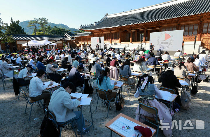 景福宮で開かれた「全国民書き取り大会」(c)NEWSIS