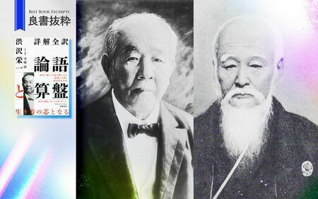 出典：国立国会図書館「近代日本人の肖像」 (https://www.ndl.go.jp/portrait/)