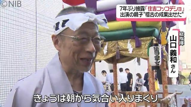 NIB長崎国際テレビ