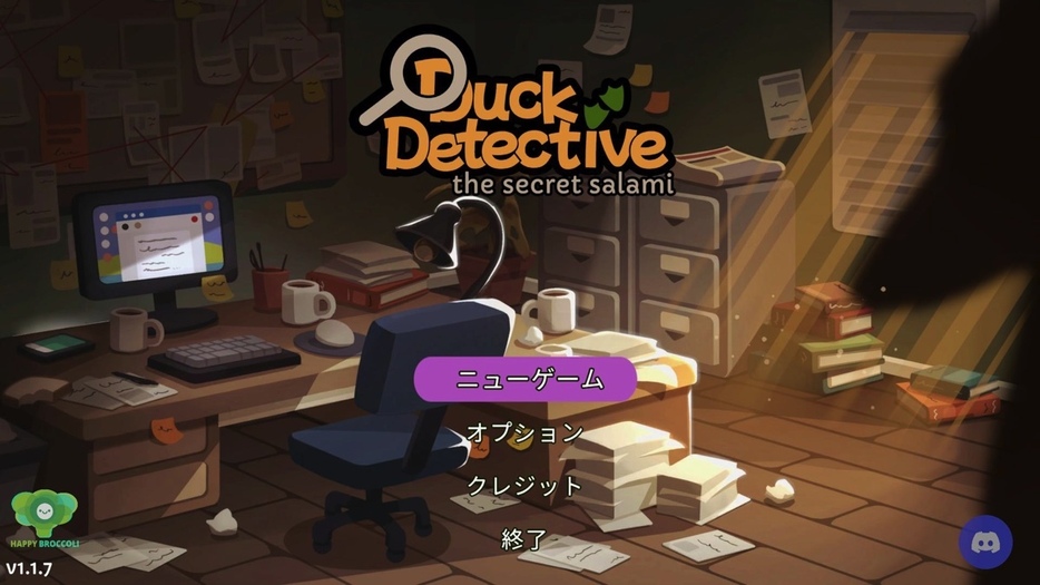 『Duck Detective: The Secret Salami』レビュー